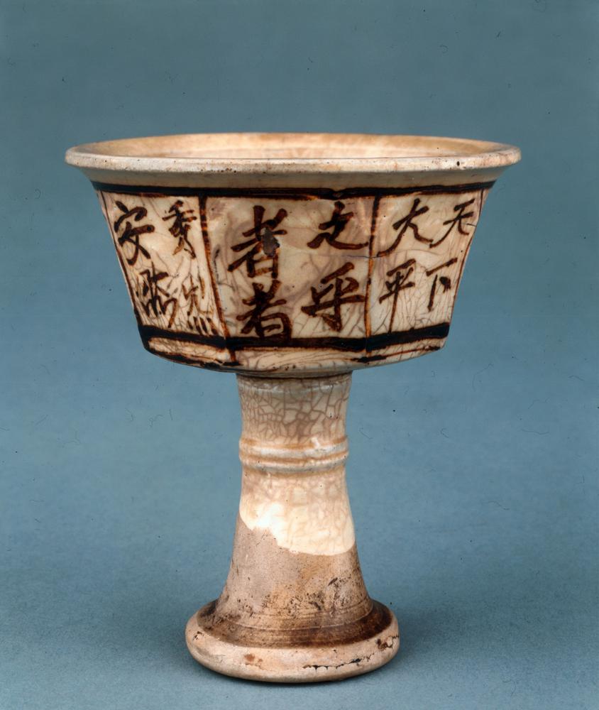 图片[1]-stem cup BM-PDF.314-China Archive